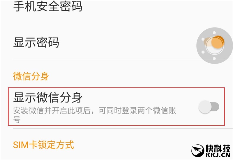 金立m6的评测,金立m6评测