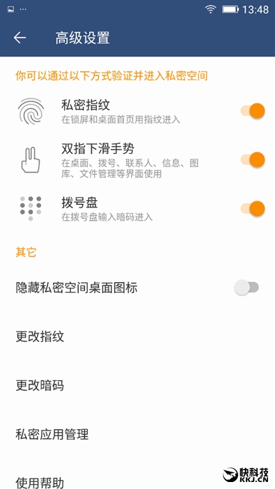 金立m6的评测,金立m6评测