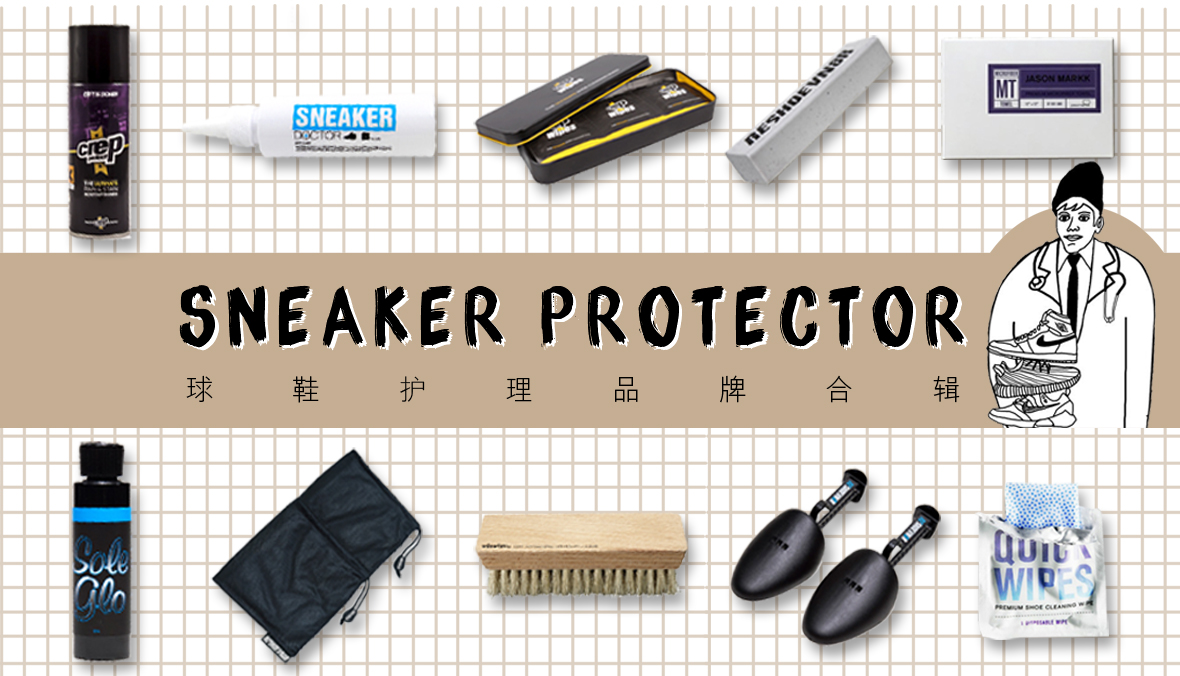 球鞋护理常识有哪些,球鞋护理日常知识
