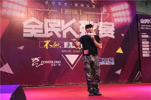 “乐”动宝龙东南卫视带你走进全民K歌狂潮