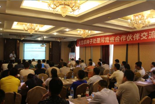 大北农合作,大北农玉米种子联系方式