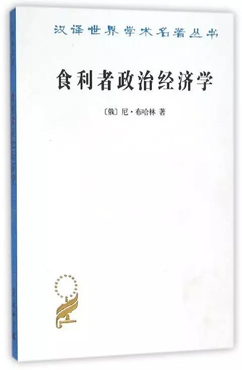 经济系必读的书,必读经济类书