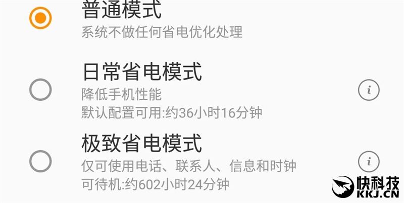 金立m6的评测,金立m6评测