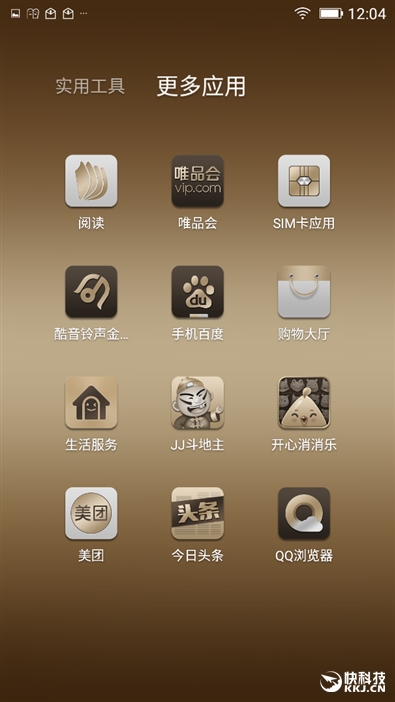 金立m6的评测,金立m6评测