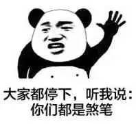 为什么放屁还能拐弯的，大中午的坐公交睡着了，情不自禁放了个屁