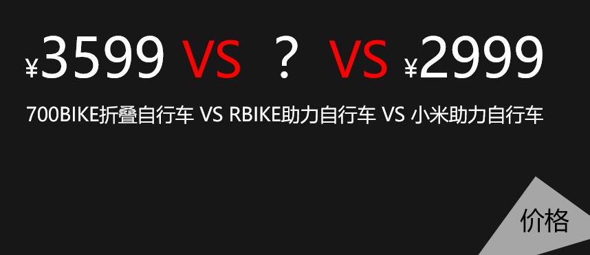 听创业者说：硬件如何让骑行和羽毛球运动更加智能