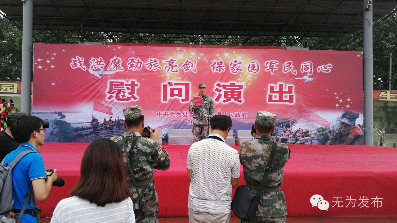 欢送英雄凯旋现场,欢送抗洪救灾人民子弟兵视频