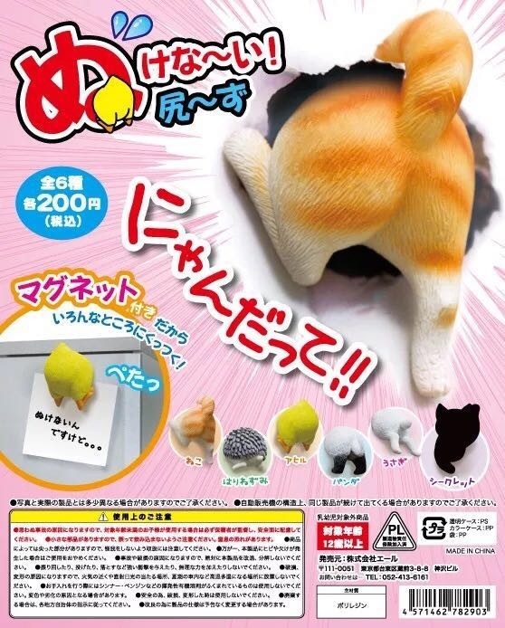 萌物有哪些,萌物脑洞系列