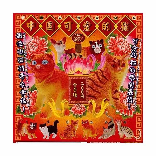 萌物有哪些,萌物脑洞系列