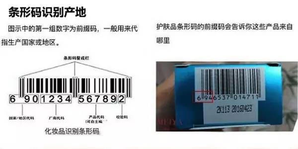 韩国化妆品进口规定,为什么韩国的化妆品是违禁品