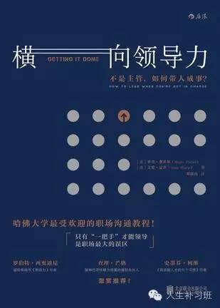 书单看懂就赢,书单看完你就明白了