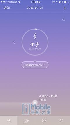 手环怎么刷公交卡,刷刷手环酷炫版