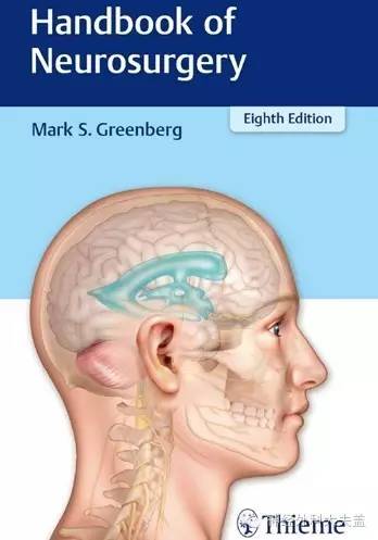 HandbookofNeurosurgery,Thieme（2016）:高级别胶质瘤的临床治疗