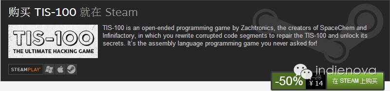 indienovaPicks:程序写累了就玩玩编程游戏吧