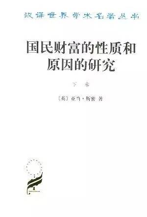 经济系必读的书,必读经济类书