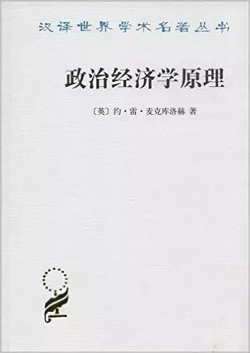 经济系必读的书,必读经济类书