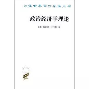 经济系必读的书,必读经济类书