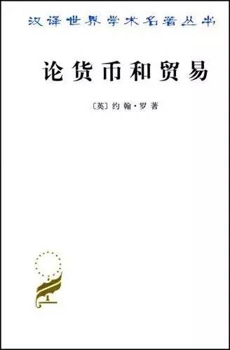 经济系必读的书,必读经济类书