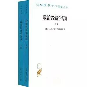 经济系必读的书,必读经济类书