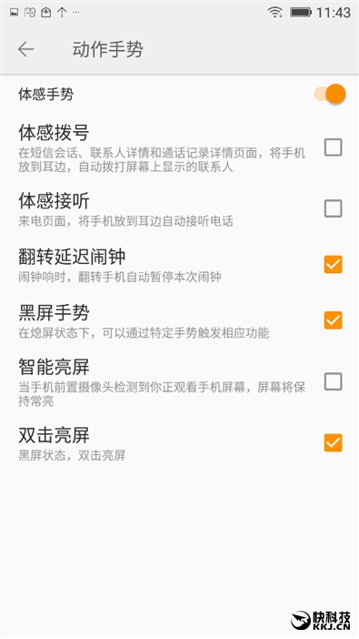 金立m6的评测,金立m6评测