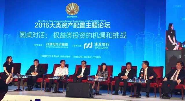 新富资本爆雷,新富资本最新情况