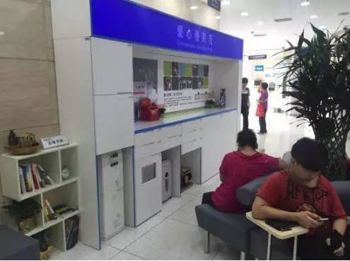 资讯一封来自童话大王父亲的表扬信:上银行原来还可以这么舒心!