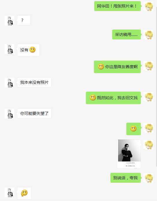 阿华田零食贵吗,阿华田高糖吗