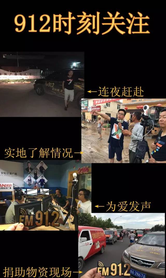 安阳7.20特大暴雨回顾,安阳暴雨央视现场直播