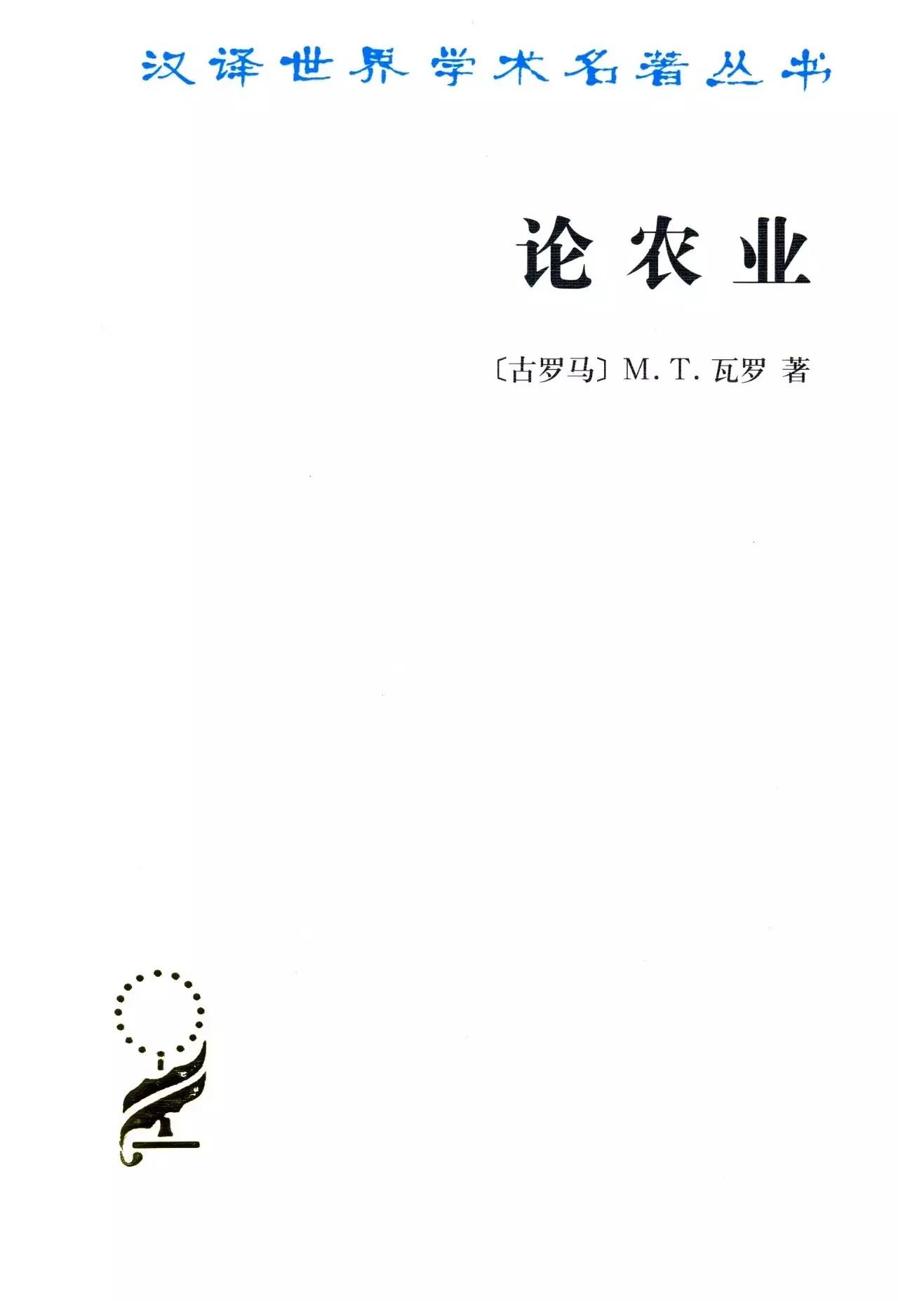 经济系必读的书,必读经济类书