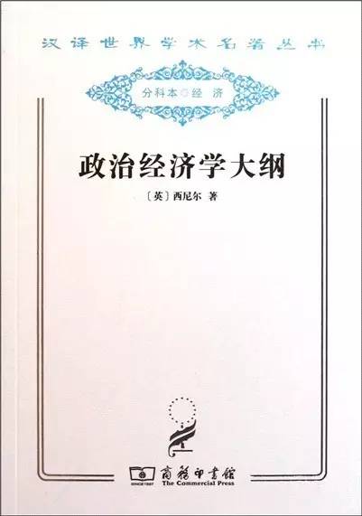 经济系必读的书,必读经济类书