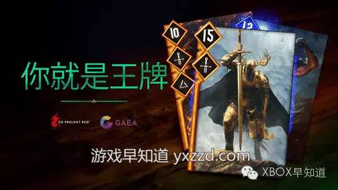 巫师昆特牌中国,巫师之昆特牌官方公布