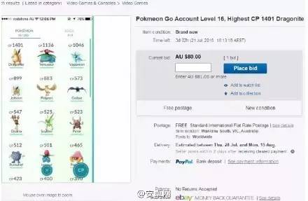 玩时下最火手游也可能犯法?│抓怪有风险，出门需谨慎