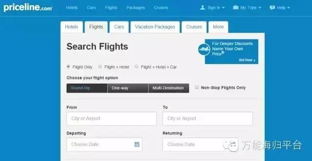 旅游最便宜机票酒店攻略,去旅行怎么订酒店最便宜
