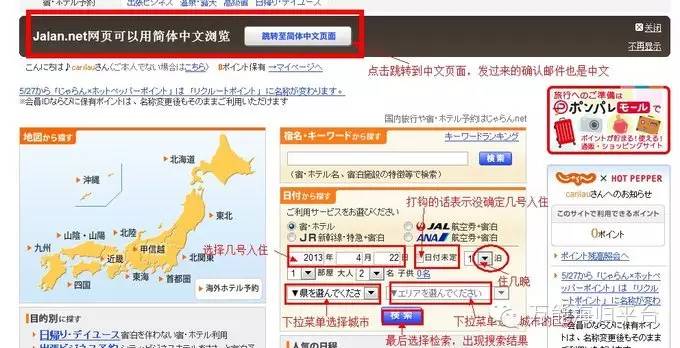 旅游最便宜机票酒店攻略,去旅行怎么订酒店最便宜