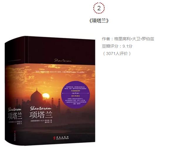 一人一本此生最爱的小说,一人一本