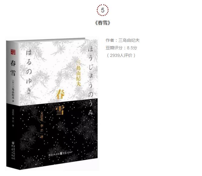 一人一本此生最爱的小说,一人一本