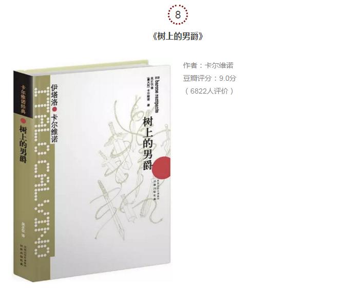 一人一本此生最爱的小说,一人一本