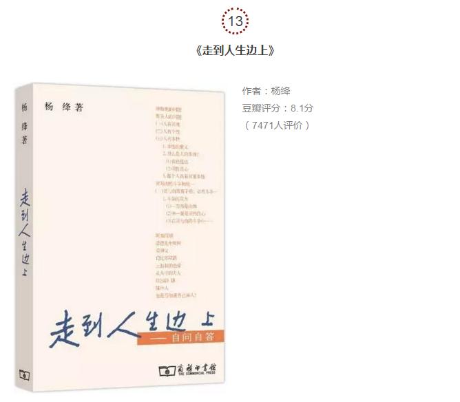 一人一本此生最爱的小说,一人一本