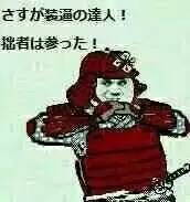 为什么放屁还能拐弯的，大中午的坐公交睡着了，情不自禁放了个屁