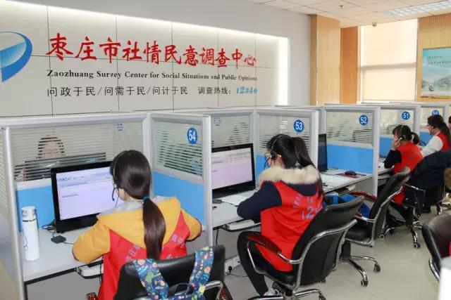 您对工作或事业满意吗,对检察院工作的点评