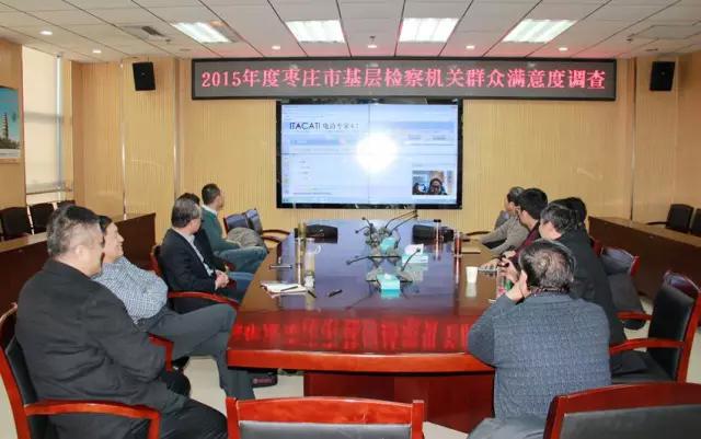 您对工作或事业满意吗,对检察院工作的点评