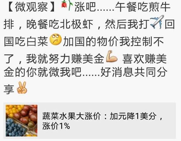 韭黄22块一斤,韭黄12元一斤