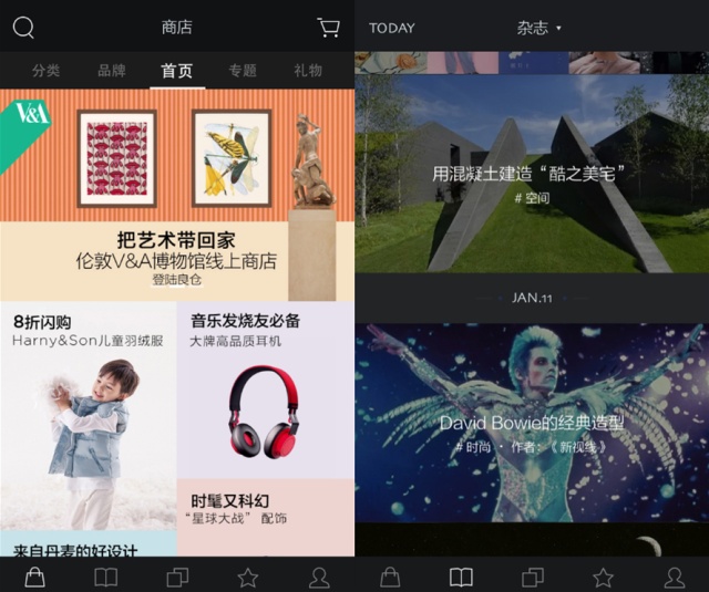 有品质的购物平台,优雅有品位的衣服店铺