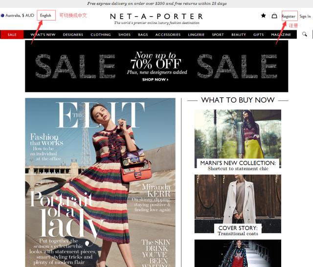 有品质的购物平台,优雅有品位的衣服店铺