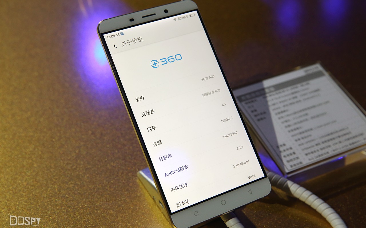 360手机怎么样值得入手吗,360手机旗舰版价格