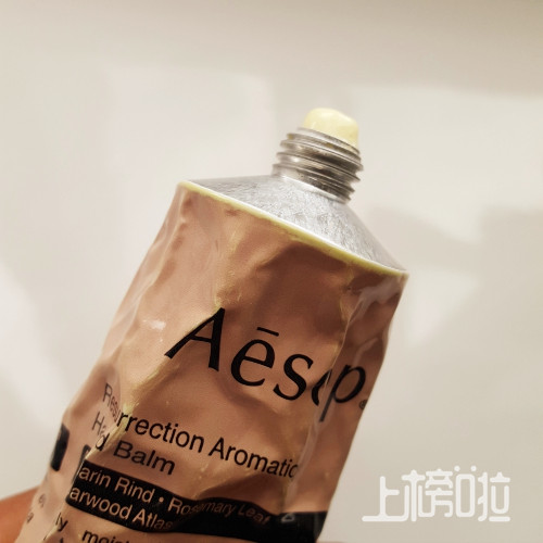 2016美妆评测篇——Aesop伊索赋活芳香护手霜评测