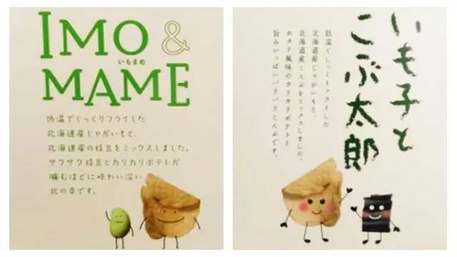 喏,这是答应你的薯片补测(和最终榜单)