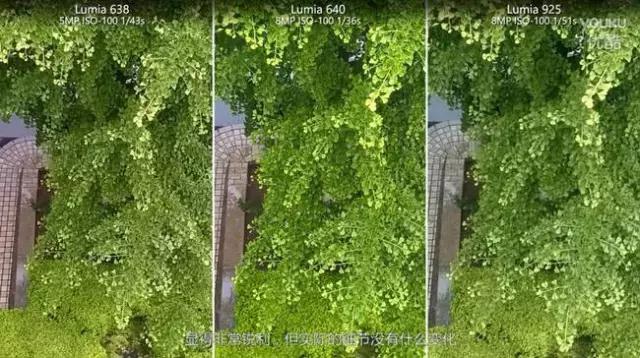 （长文慎入）微软Lumia640拍照专业评测