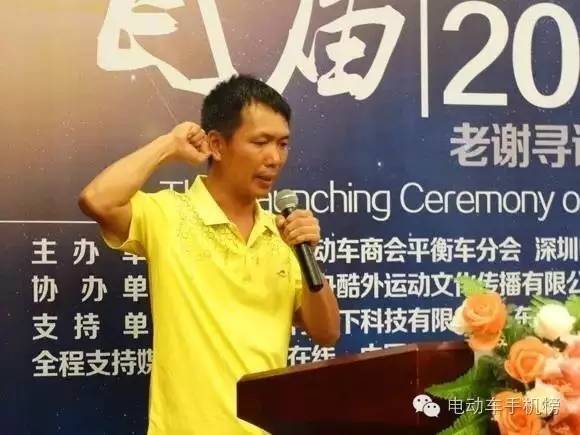 平衡车大师赛2024赛程最新赛况,中国平衡车大赛