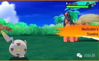 精灵宝可梦日月03-05,精灵宝可梦日月小智vs库库伊博士